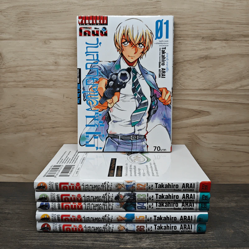 ยอดนักสืบจิ๋วโคนัน วันสบายๆของซีโร่ เล่ม 1-6 รูปที่ 1