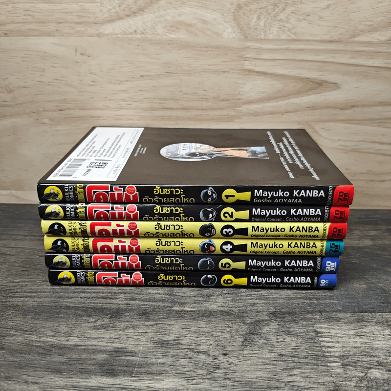 ยอดนักสืบจิ๋วโคนัน ภาค ฮันซาวะ ตัวร้ายสุดโหด เล่ม 1-6 - Gosho Aoyama (โกโช อะโอะยะมะ) รูปที่ 3