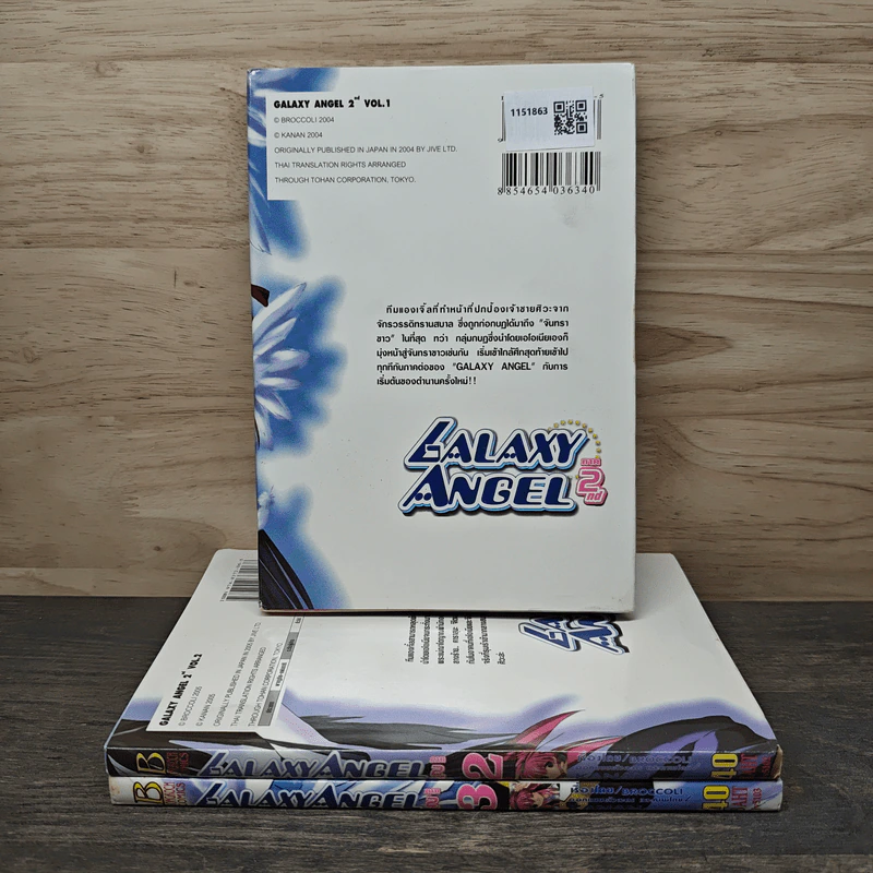 Galaxy Angel ภาค 2 3 เล่มจบ - Broccoli, Kanan รูปที่ 2