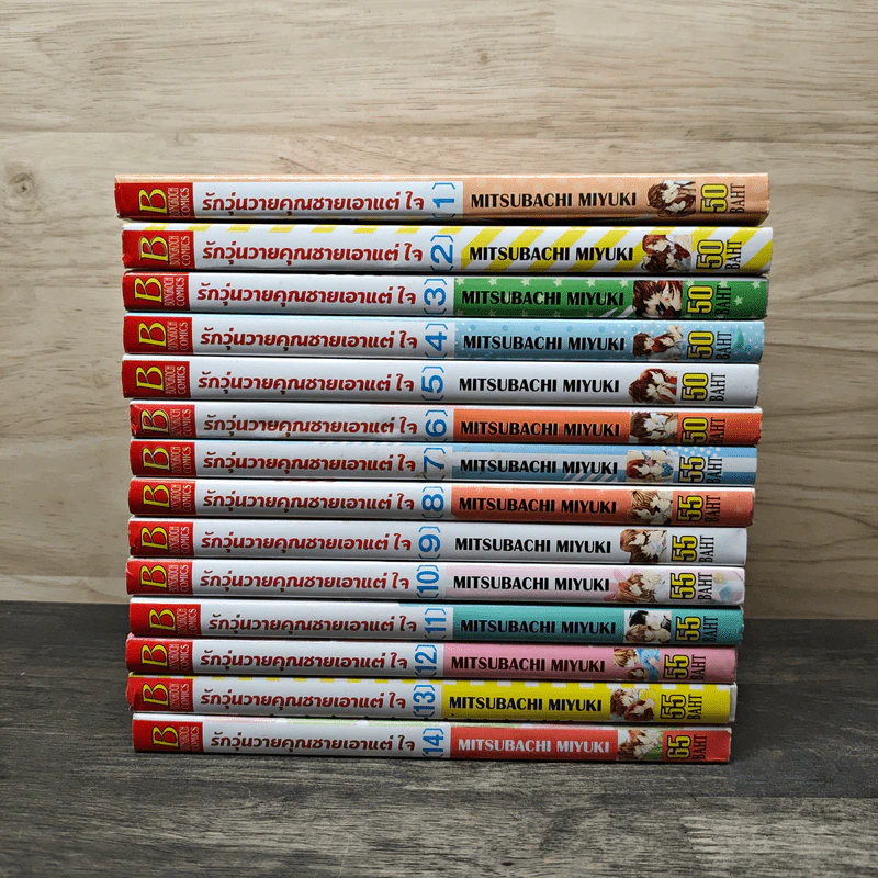 รักวุ่นวายคุณชายเอาแต่ใจ เล่ม 1-14 - Mitsubachi Yuki รูปที่ 3