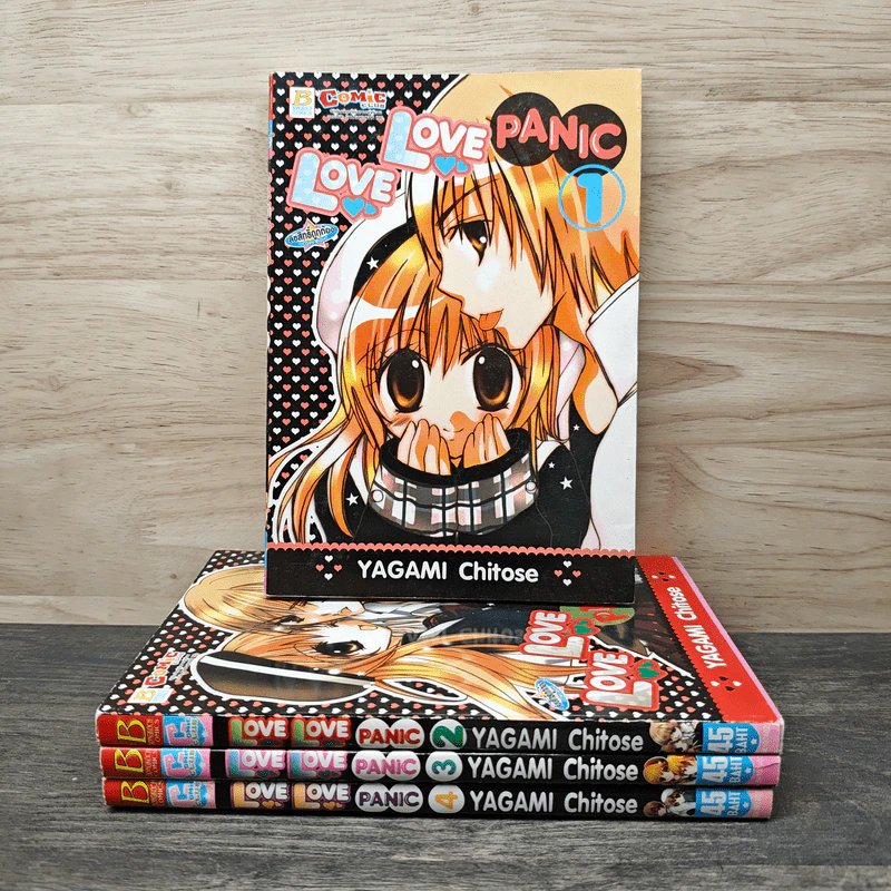 Love Love Panic เล่ม 1-4 - Yagami Chitose รูปที่ 1