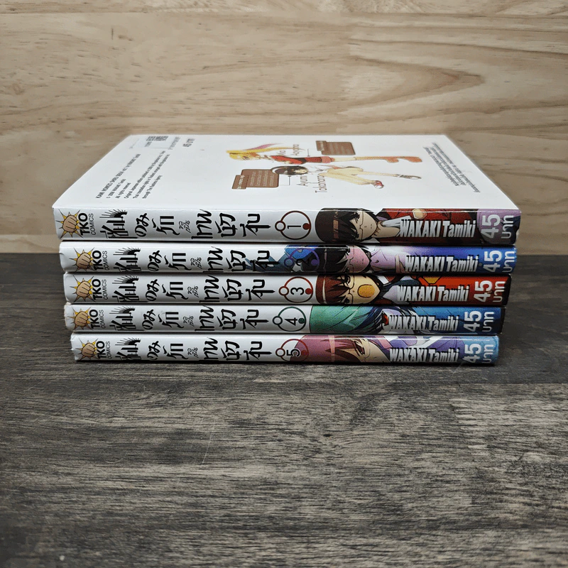 เซียนเกมรักขอเป็นเทพนักจีบ เล่ม 1-6 รูปที่ 3