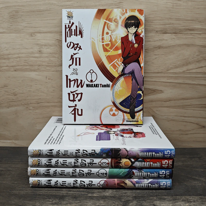 เซียนเกมรักขอเป็นเทพนักจีบ เล่ม 1-6 รูปที่ 1