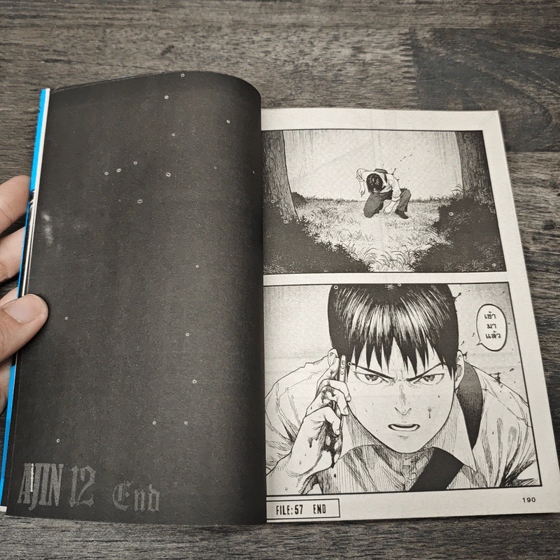 Ajin สายพันธุ์อมนุษย์ เล่ม 1-12 รูปที่ 8