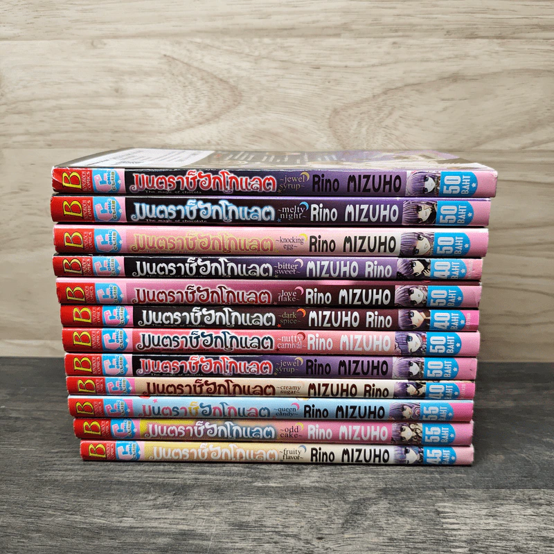 มนตราช็อกโกแลต ขายรวม 12 เล่ม รูปที่ 3