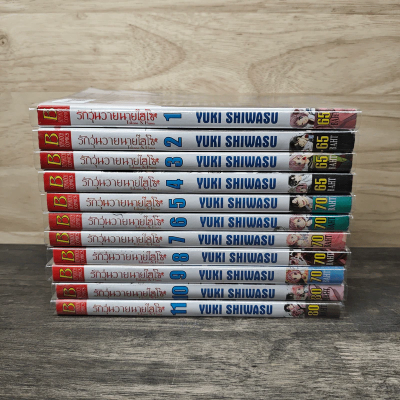 รักวุ่นวายนายไฮโซ TAKANE & HANA เล่ม 1-11 - Yuki Shiwasu รูปที่ 3