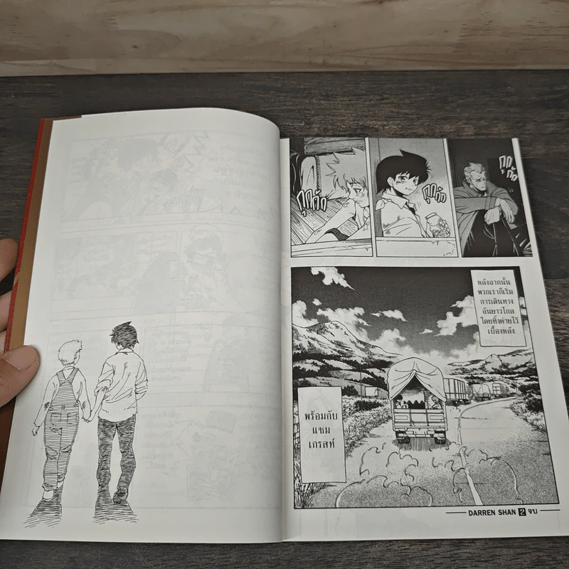 Darren Shan เล่ม 1-2 - Arai Takahiro, Darren Shan รูปที่ 8