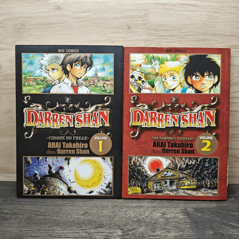 Darren Shan เล่ม 1-2 - Arai Takahiro, Darren Shan รูปที่ 1