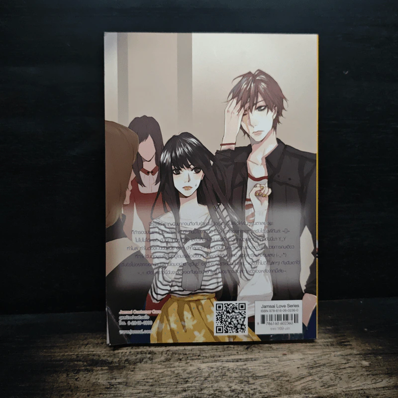 Casanova's Darling ตึกๆตักๆอย่างนี้รักผมเข้าเเล้วสิคุณ - หัวสมองตีบตัน รูปที่ 2