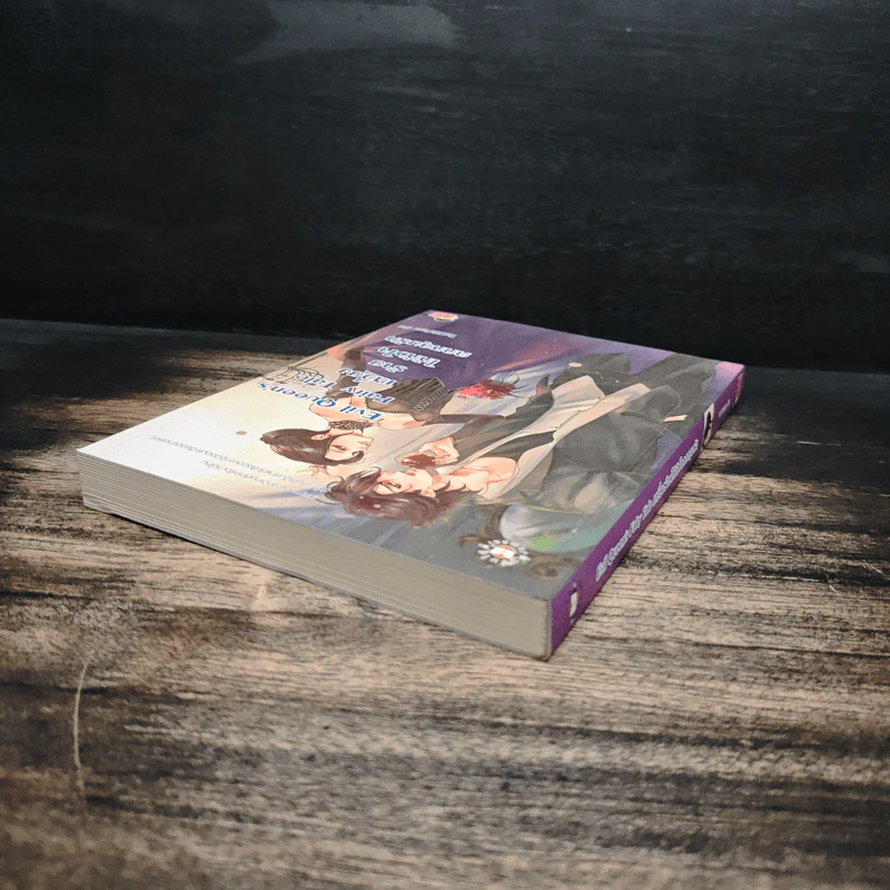 Evil Queen's Fairy Tale เหวี่ยงร้ายให้หัวใจตกหลุมรัก - TheLittleFinger รูปที่ 5