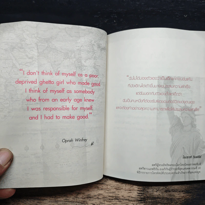 Push The Limit เก่งได้ ไร้ขีดจำกัด - ดร.นิศรา การุณอุทัยศิริ รูปที่ 8