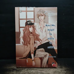 Kiss Me, Angel ไขคดีลับ จับคดีรัก - The Little Finger รูปที่ 1