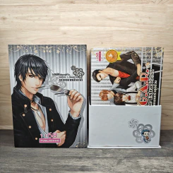Boxset C.I.G.A.R. Family ครอบครัวสุดป่วน 4 เล่มจบ + เล่ม Extra - โรโรฯ รูปที่ 2