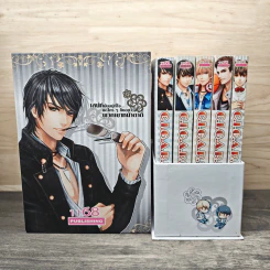 Boxset C.I.G.A.R. Family ครอบครัวสุดป่วน 4 เล่มจบ + เล่ม Extra - โรโรฯ