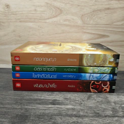 Box Set ชุด Charming Creatures 4 เล่ม รูปที่ 6