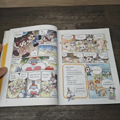 Why? ช่วยเด็กประถมเก่งวิทย์ เล่ม 2 รูปที่ 7
