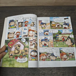 ครอบครัวตึ๋งหนืด ฉบับ เคล็ดหนืดตืดสุดๆ รวมตอนเด็ดจากเล่ม 16-17 รูปที่ 7