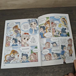 Why? ตะลุยเรื่องวุ่นๆของวัยรุ่น รูปที่ 8