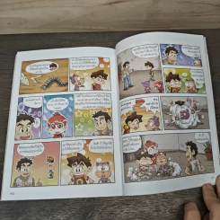 Why? พืชและสัตว์มีพิษ รูปที่ 8