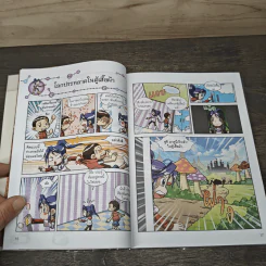 Why? อาหารและโภชนาการ รูปที่ 7