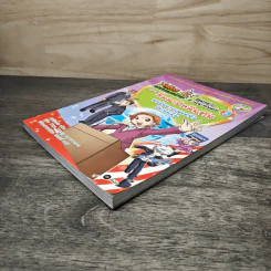 Tales Runner สุดซ่าตามหาคนดัง เล่ม 3 ตอน ฮิลลารี คลินตัน สตรีหมายเลขหนึ่ง โลกไม่ลืม รูปที่ 3