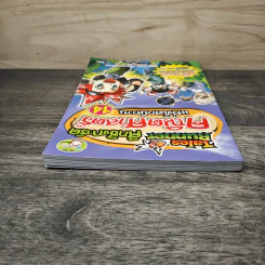 Tales Runner ศึกการ์ดคณิตศาสตร์แห่งโลกนิทาน 14 รูปที่ 4