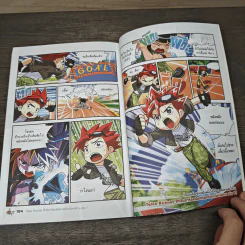 Tales Runner ศึกการ์ดคณิตศาสตร์แห่งโลกนิทาน 7 รูปที่ 8