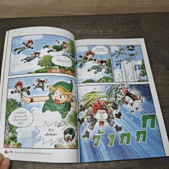 Tales Runner ศึกการ์ดคณิตศาสตร์แห่งโลกนิทาน 13 รูปที่ 7