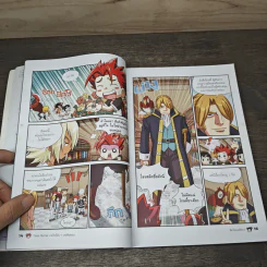 Tales Runner เกมวิทย์มันๆประชันสมอง สัตว์ทะเลพิศวง 5 รูปที่ 7