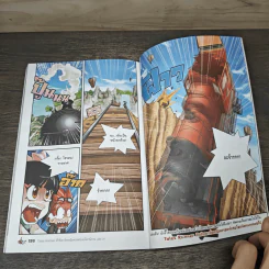 Tales Runner ศึกชิงการ์ดคณิตศาสตร์แห่งโลกนิทาน เล่ม 20 รูปที่ 8