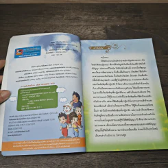 ผจญภัยตามรอยพระพุทธเจ้า เล่ม 10 (พระเจ้า 500 ชาติ) (ฉบับการ์ตูน) รูปที่ 6