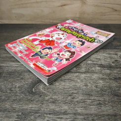 ผจญภัยตามรอยพระพุทธเจ้า เล่ม 10 (พระเจ้า 500 ชาติ) (ฉบับการ์ตูน) รูปที่ 3