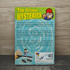 Top Crime Mysteries รูปที่ 5