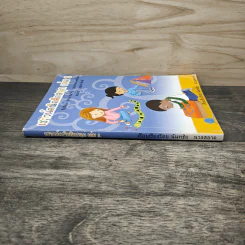 เชาวน์คณิตคิดสนุก เล่ม 1 - รศ.ดร.สมวงษ์ แปลงประสพโชค, ดร.เดช บุญประจักษ์ รูปที่ 2