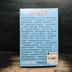 M&M iam Marketing Man หนังสือรวมเล่มฉบับพิเศษ เกากลยุทธ์ เกาจัดการ เกาตลาด - Damrong Pinkoon รูปที่ 2