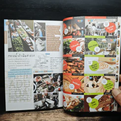 3-30-300 กิน ดื่ม เที่ยว รูปที่ 10