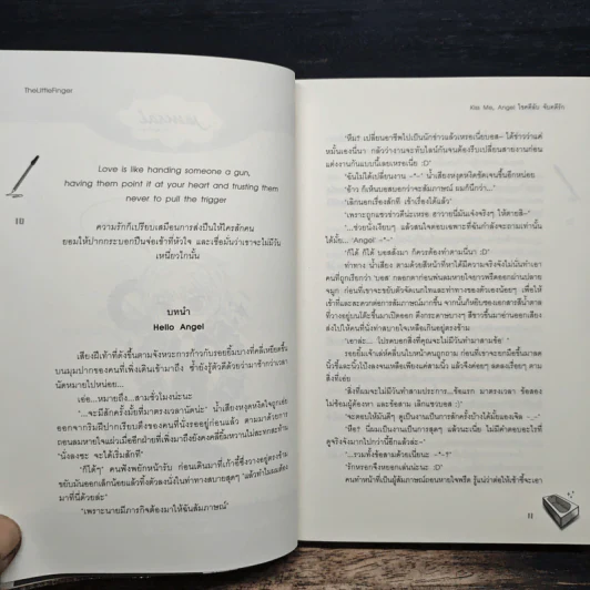Kiss Me, Angel ไขคดีลับ จับคดีรัก - The Little Finger รูปที่ 7