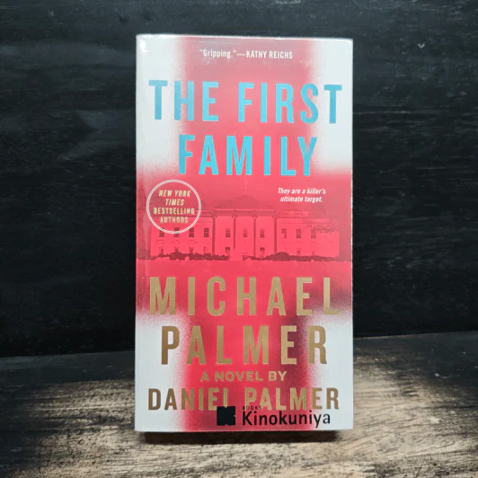 The First Family - Michael Palmer รูปที่ 1
