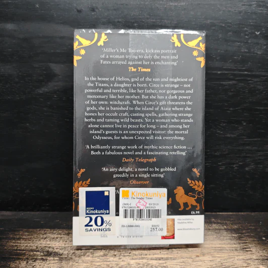 Circe - Madeline Miller รูปที่ 2