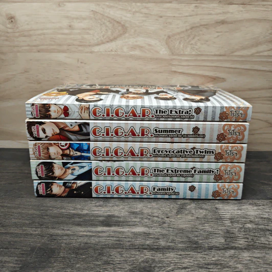 Boxset C.I.G.A.R. Family ครอบครัวสุดป่วน 4 เล่มจบ + เล่ม Extra - โรโรฯ รูปที่ 5