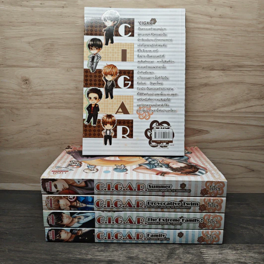 Boxset C.I.G.A.R. Family ครอบครัวสุดป่วน 4 เล่มจบ + เล่ม Extra - โรโรฯ รูปที่ 4