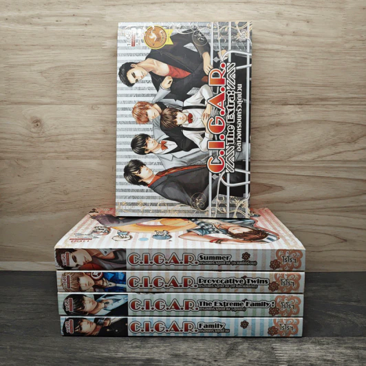 Boxset C.I.G.A.R. Family ครอบครัวสุดป่วน 4 เล่มจบ + เล่ม Extra - โรโรฯ รูปที่ 3