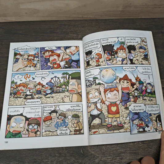 ครอบครัวตึ๋งหนืด ตะลุยวิทย์ ตอน Coding เกมทะลุจอ รูปที่ 8
