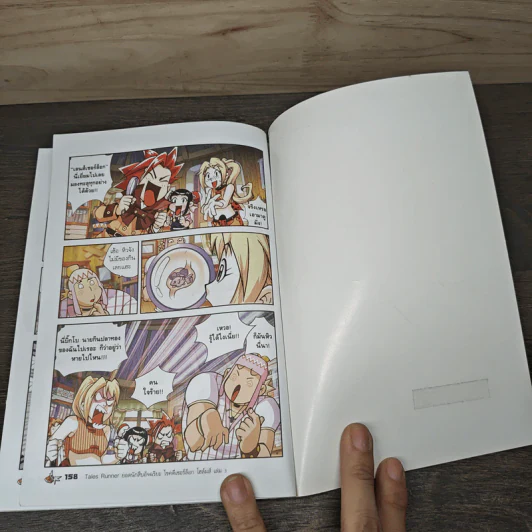 Tales Runner ยอดนักสืบอัจฉริยะ ไขคดีเชอร์ล็อกโฮล์มส์ 3 รูปที่ 8