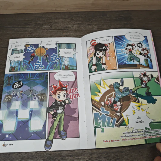 Tales Runner ศึกการ์ดคณิตศาสตร์แห่งโลกนิทาน 13 รูปที่ 8