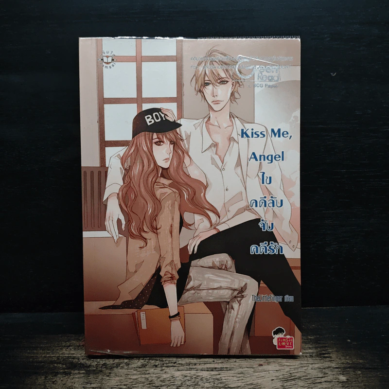 Kiss Me, Angel ไขคดีลับ จับคดีรัก - The Little Finger รูปที่ 1