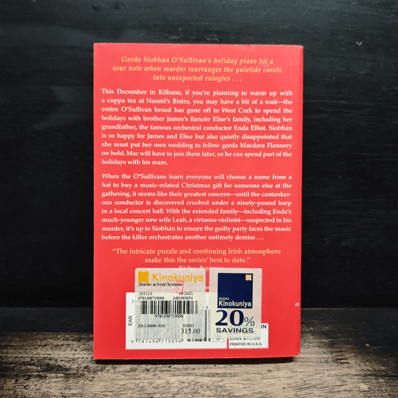 Murder at an Irish Christmas - Carlene O'Connor รูปที่ 2