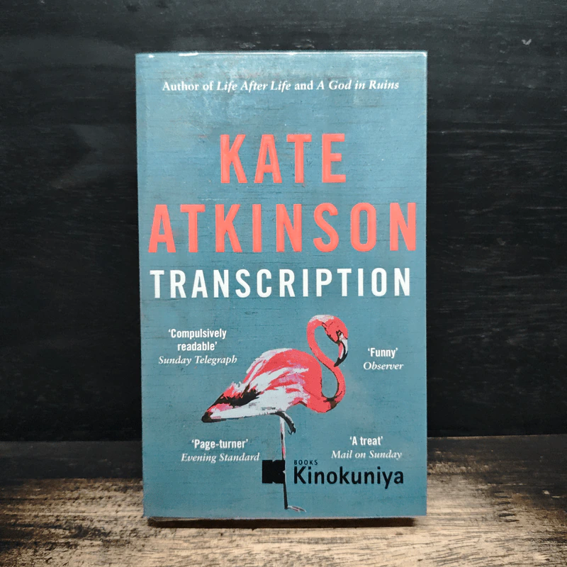 Transcription - Kate Atkinson รูปที่ 1