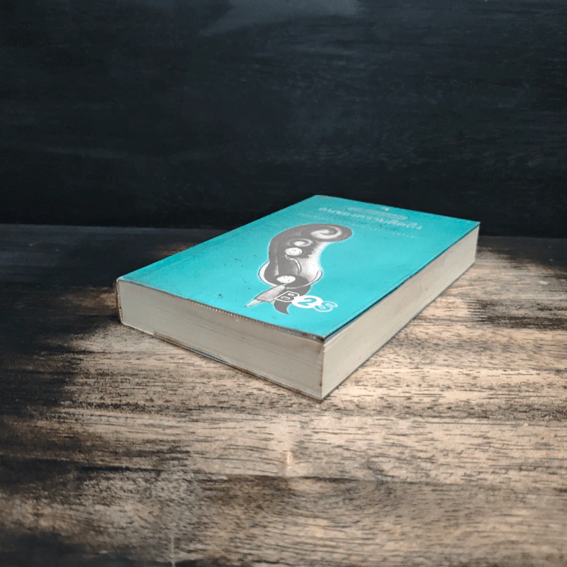 คนของความคิดถึง Missing Book รูปที่ 4