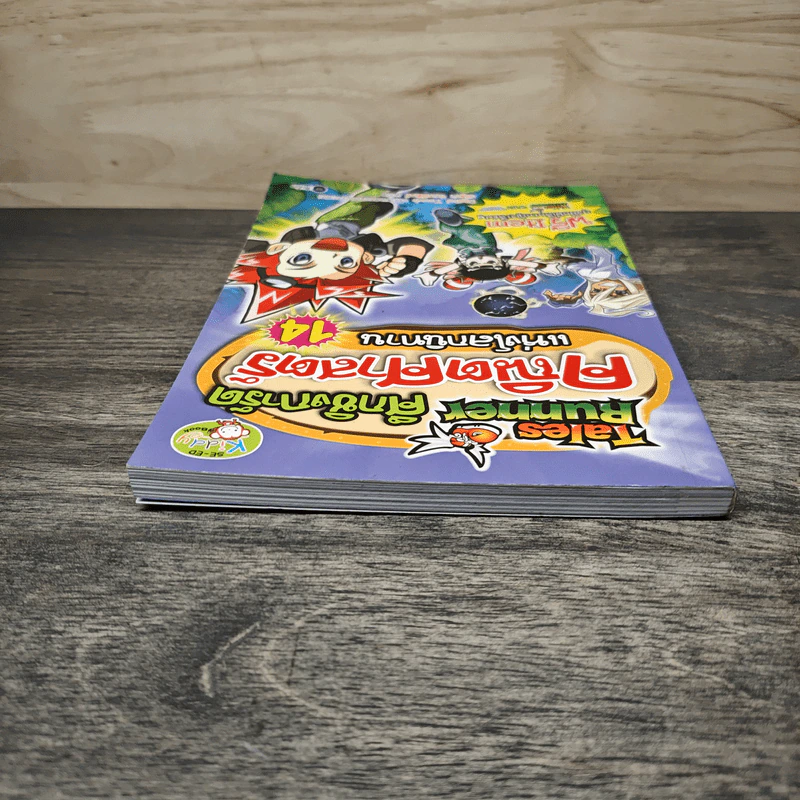 Tales Runner ศึกการ์ดคณิตศาสตร์แห่งโลกนิทาน 14 รูปที่ 4